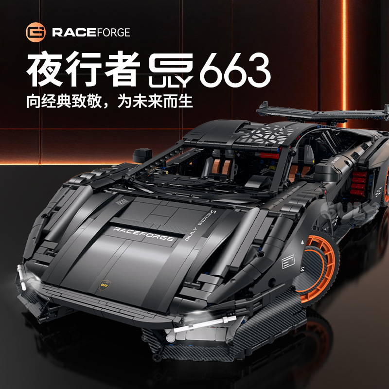 มีสินค้าในสต็อก GULY 10663 MOC - Drone Ae Rc บทวิจารณ์และราคา